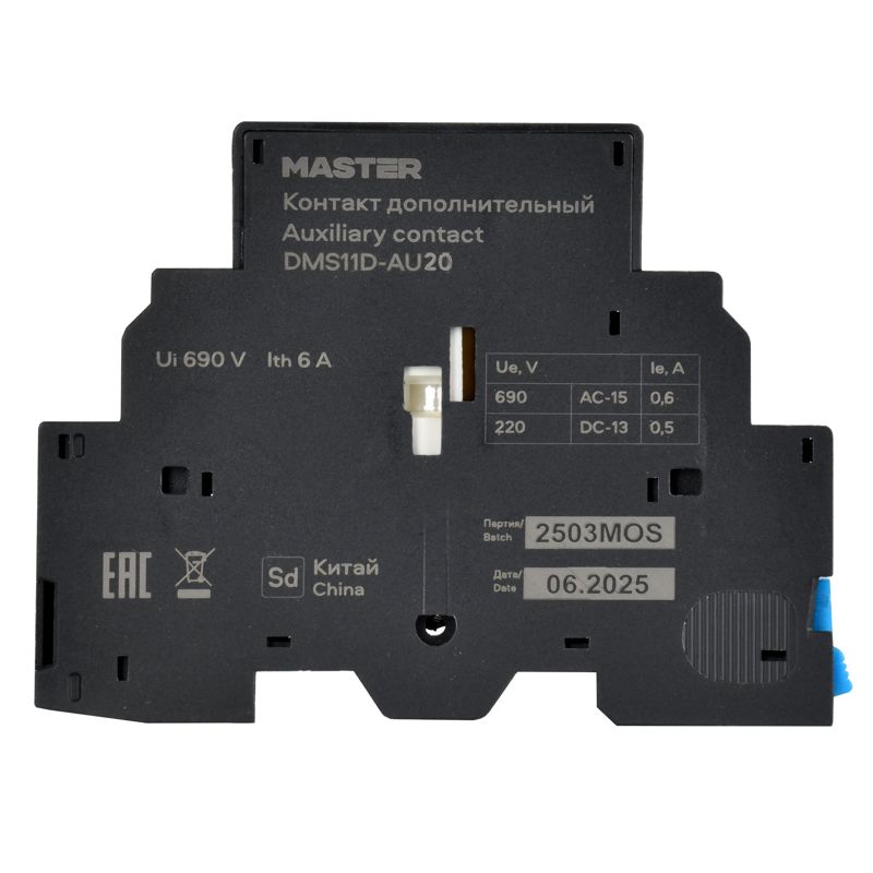 Дополнительный контакт ДК32-20 IEK