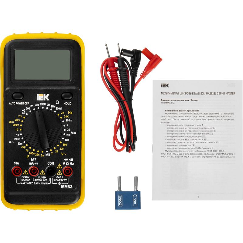 Мультиметр цифровой PROFESSIONAL MY63 IEK