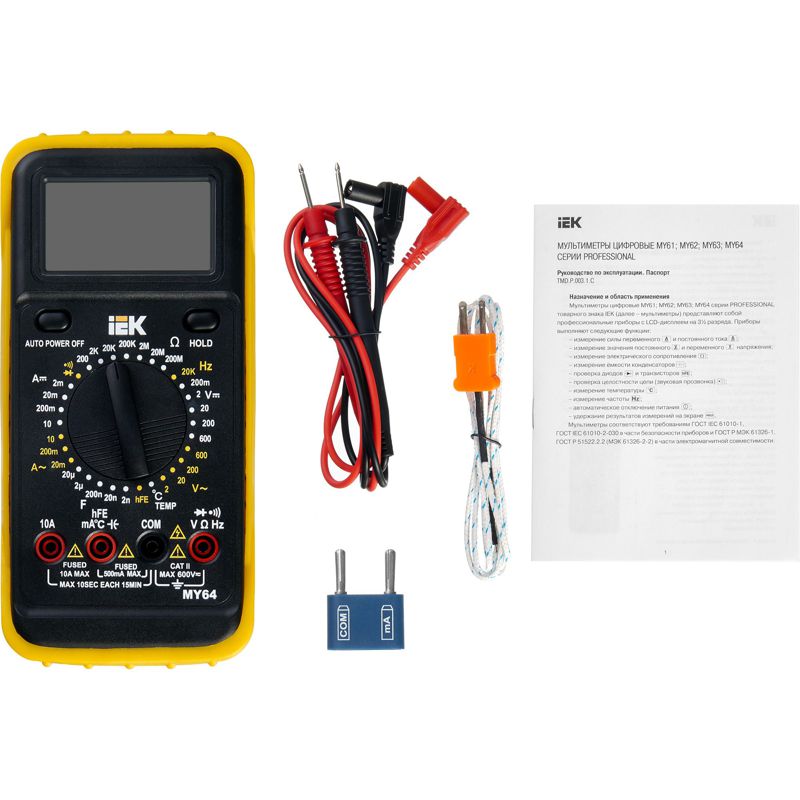 Мультиметр цифровой PROFESSIONAL MY64 IEK