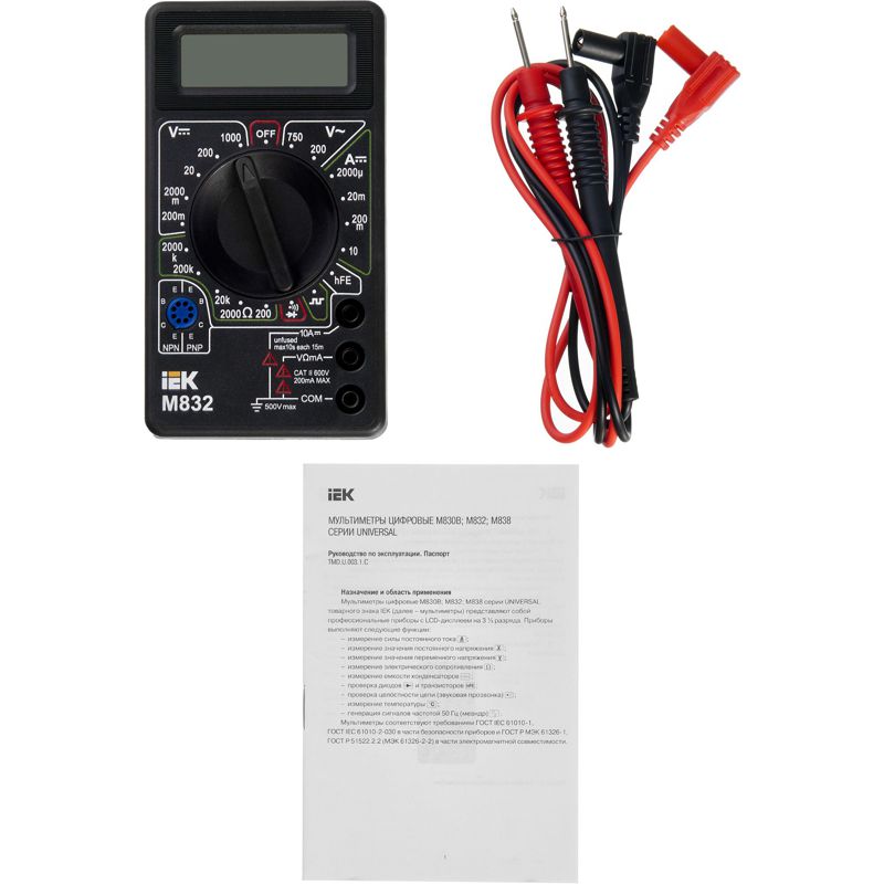 Мультиметр цифровой UNIVERSAL M832 IEK