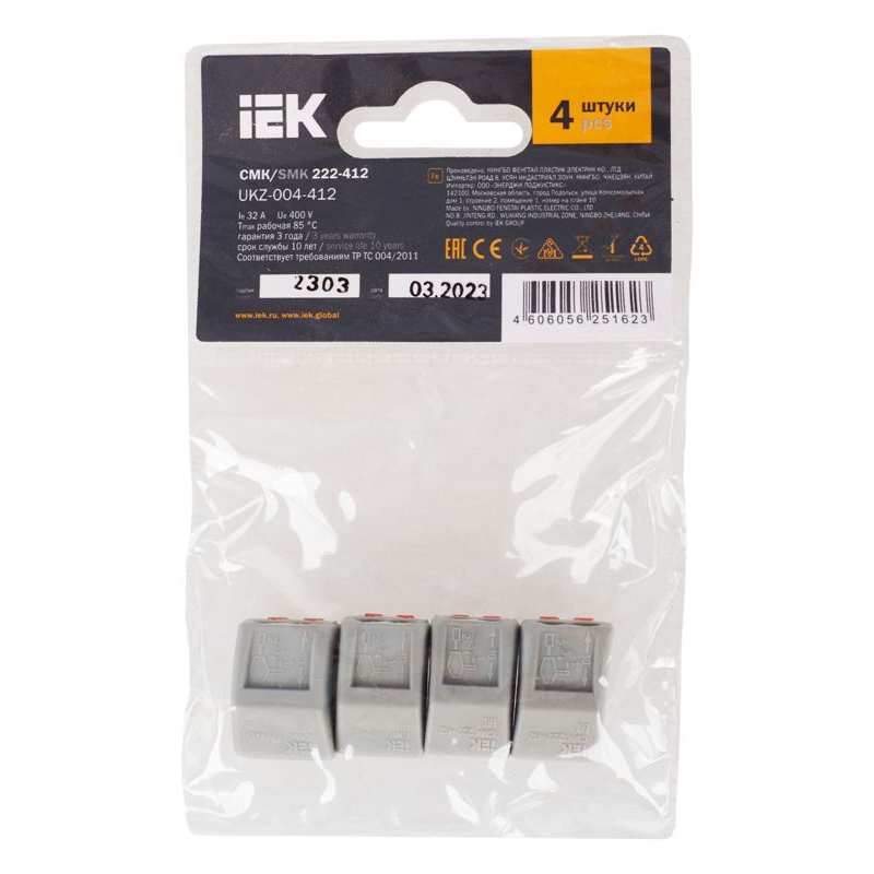 Строительно-монтажная клемма СМК 222-412 многоразовая (4шт/упак) IEK