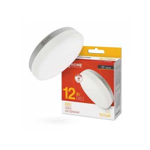 Лампа светодиодная LED-GX53-VC 12Вт 230В 3000К 1080лм IN HOME 4690612020785
