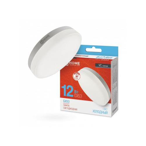 Лампа светодиодная LED-GX53-VC 12Вт 230В 6500К 1080лм IN HOME 4690612020808