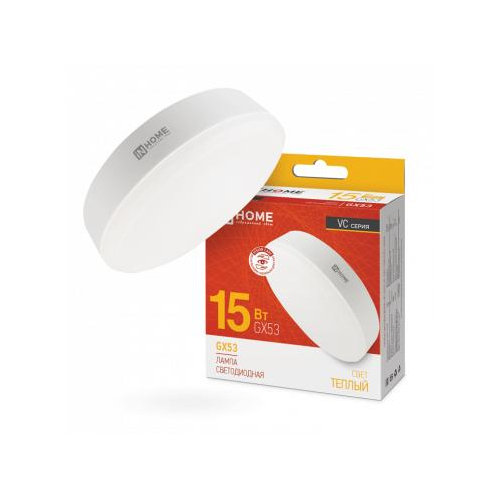 Лампа светодиодная LED-GX53-VC 15Вт 230В 3000К 1350лм IN HOME 4690612020815