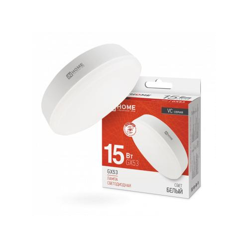 Лампа светодиодная LED-GX53-VC15Вт 230В 4000К 1350лм IN HOME 4690612020822