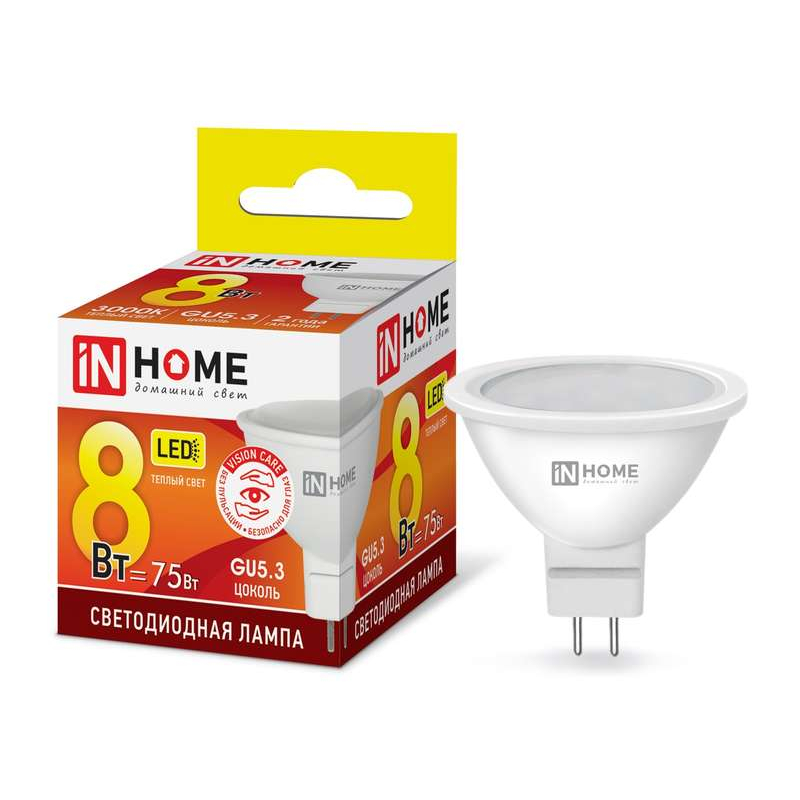 Лампа светодиодная LED-JCDR-VC 8Вт 230В GU5.3 3000К 720лм IN HOME 4690612020327