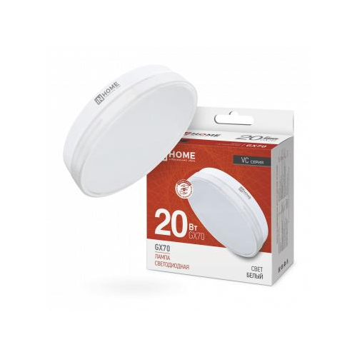 Лампа светодиодная LED-GX70-VC 20Вт 4000К нейтр. бел. GX70 1620лм 230В IN HOME 4690612021515