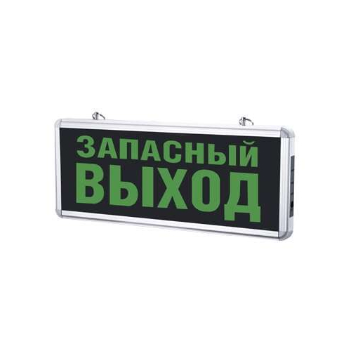 Светильник светодиодный СДБО-215 "ЗАПАСНЫЙ ВЫХОД" 3 часа NI-CD AC/DC аварийный IN HOME 4690612029597