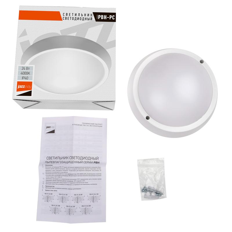Светильник светодиодный пылевлагозащ. "Банник" PBH-PC-RA 24Вт 4000К IP65 White (аналог НПБ) JazzWay 5020788
