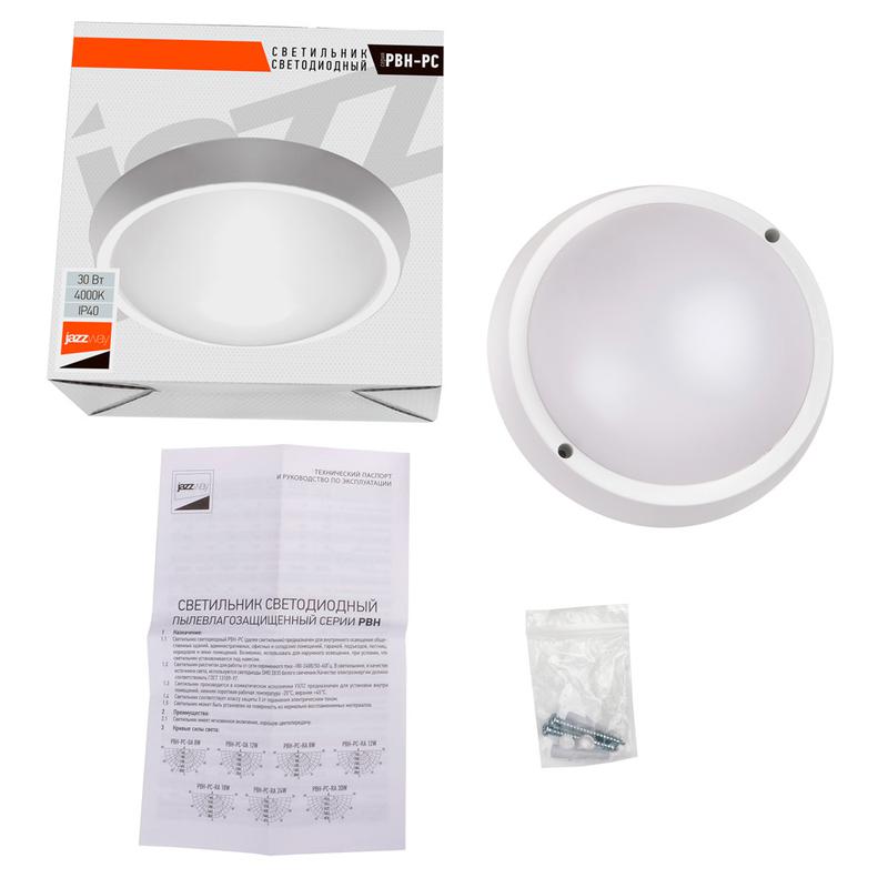 Светильник светодиодный пылевлагозащ. "Банник" PBH-PC-RA 30Вт 4000К IP65 White (аналог НПБ) JazzWay 5020801