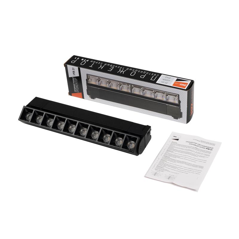 Светильник трековый PTR 2120R 20Вт 4000К 60град. BL черн. 270мм IP40 JazzWay 5031562