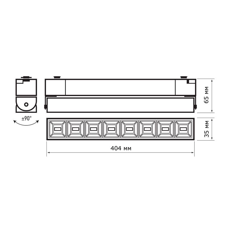 Светильник трековый PTR 2130R 30Вт 4000К 60град. BL черн. 400мм IP40 JazzWay 5031609
