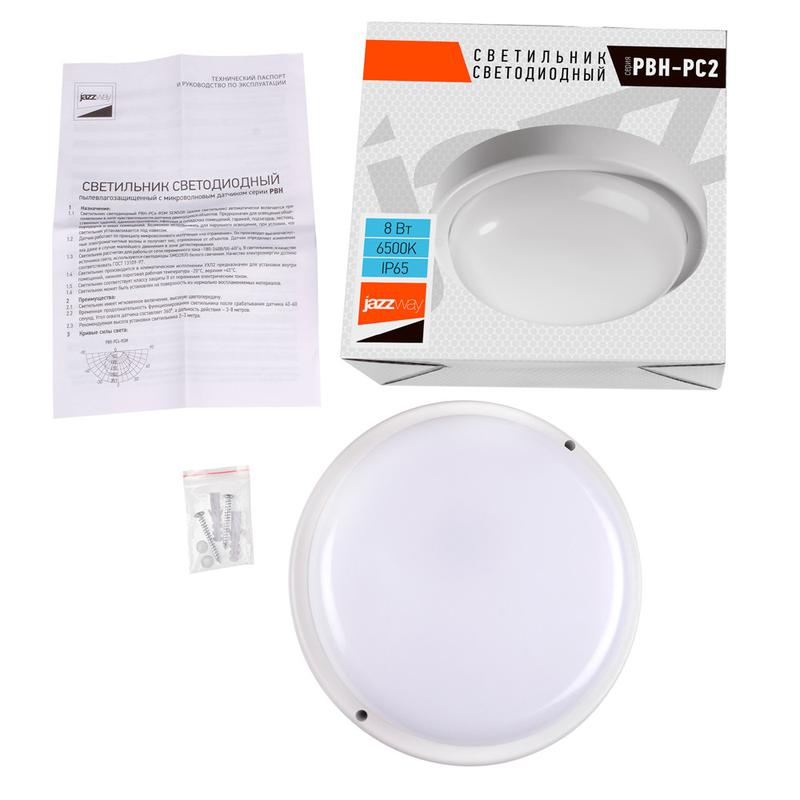 Светильник светодиодный пылевлагозащ. "Банник" PBH-PC2-RA 8Вт 6500К IP65 кругл. бел. (аналог НПБ) JazzWay 5032262