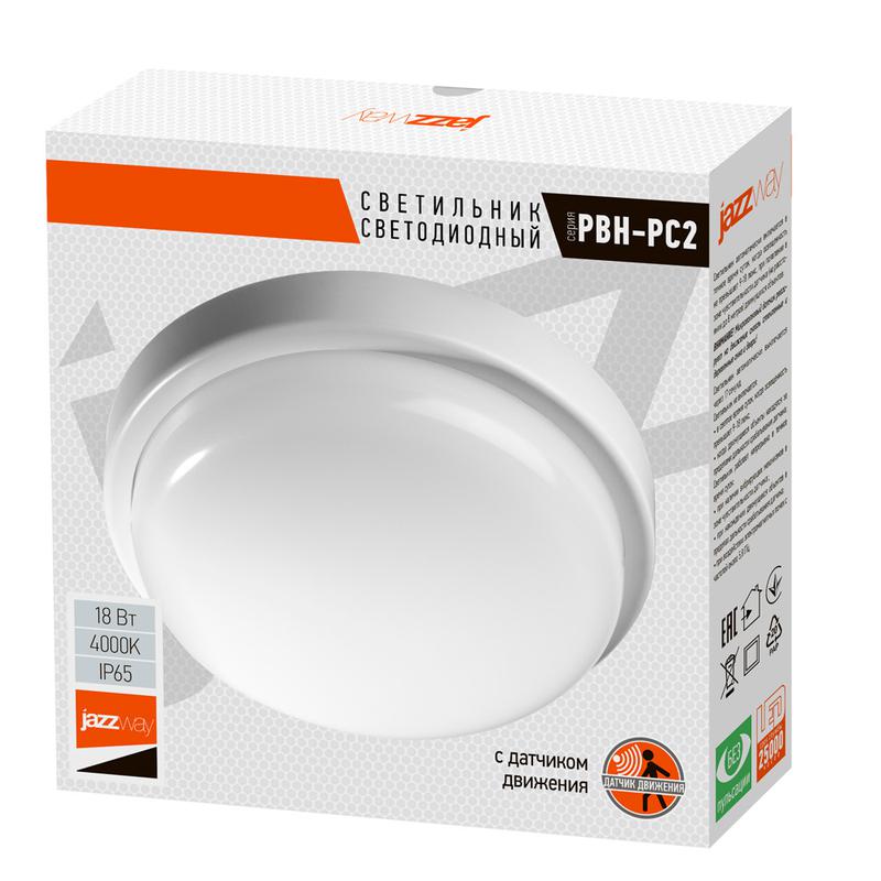 Светильник светодиодный пылевлагозащ. "Банник" 18Вт 4000К IP65