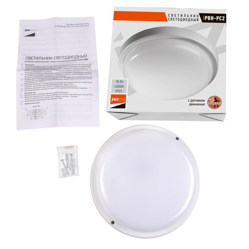 Светильник светодиодный пылевлагозащ. "Банник" 18Вт 4000К IP65