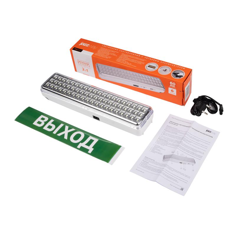 Светильник аккумуляторный светодиодный Accu9-L60 Jazzway (5024540)