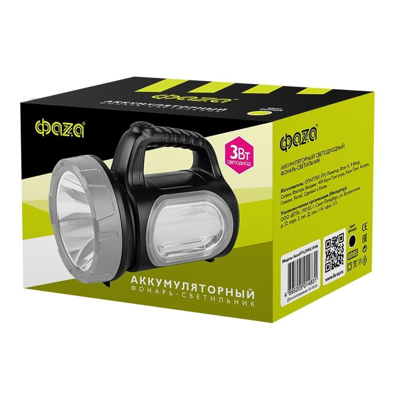 Фонарь аккумуляторный ФАZА AccuF7-L3W/L10 - bk (черн.) (5014831)
