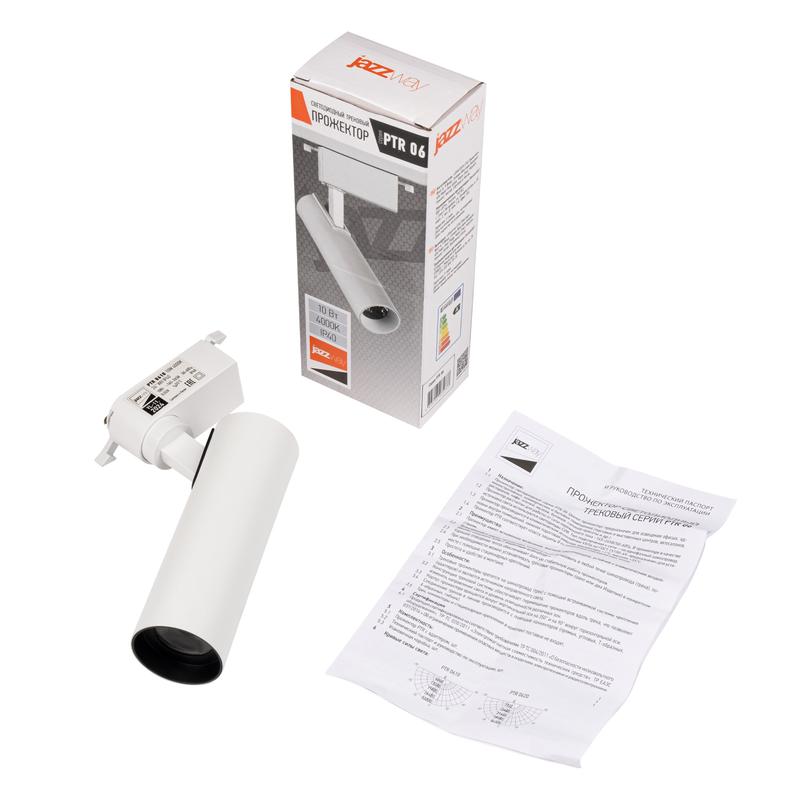 Светильник светодиодный на шинопровод ДПО-10Вт 4000К 24° WH белый IP40 Jazzway (5035737)