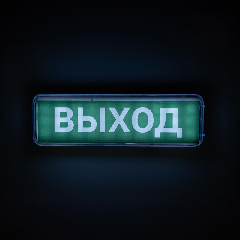 Светильник-фонарь светодиодный Accu9-L30-wh 30SMD яркий(300Лм)2ч/эконом(90Лм)6ч 220В/акк. Li-ion/3.7В/1200мАч аварийный бел. JazzWay 5024533