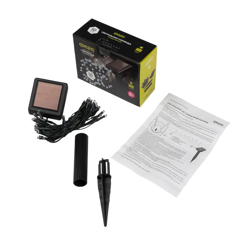 Светильник светодиодный SLR-G01-50W садовый; гирлянда 50 бел. LED солнечная батарея ФАZА 5027282