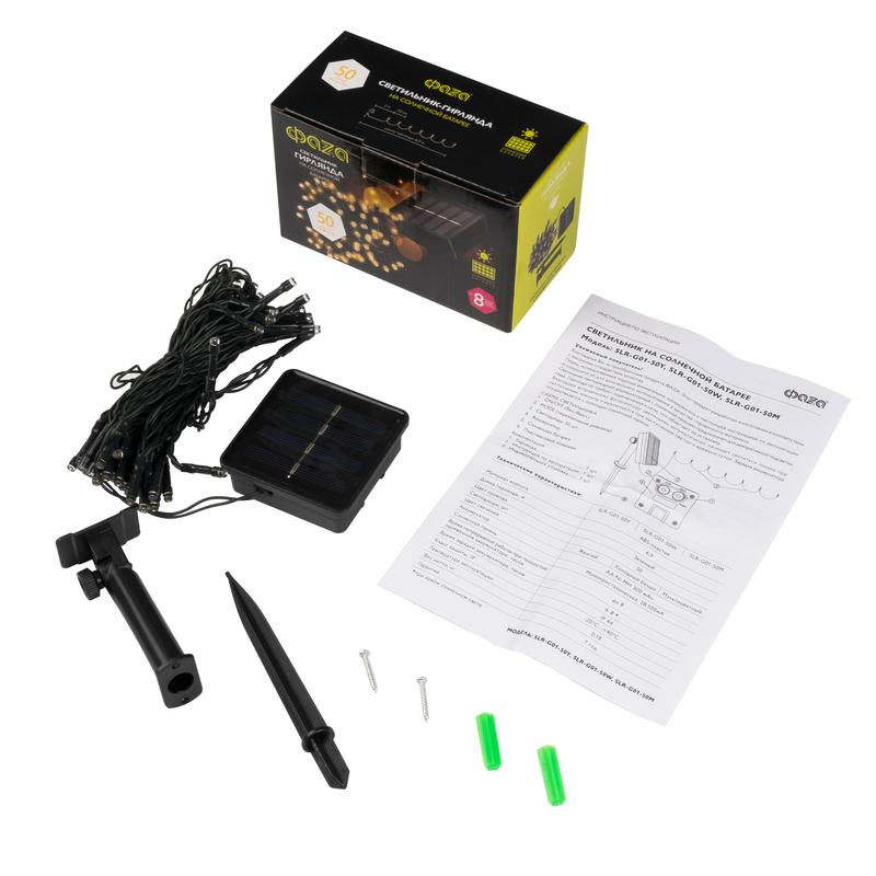 Светильник светодиодный SLR-G01- 50Y садовый; гирлянда 50 желт. LED солнечная батарея ФАZА 5027299