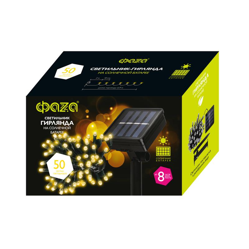 Светильник светодиодный SLR-G01- 50Y садовый; гирлянда 50 желт. LED солнечная батарея ФАZА 5027299