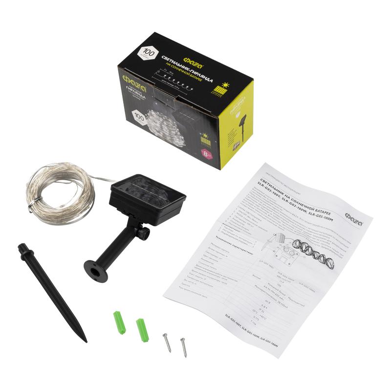 Садово-парковый светильник светодиодный SLR-G03-100W садовый нить, 100LED свет холодный белый, солнечная батарея