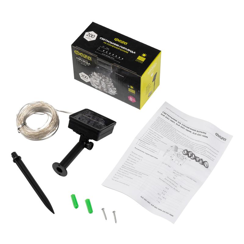 Светильник светодиодный SLR-G03-200W садовый нить 200LED холод. бел. солнечная батарея ФАZА 5033337