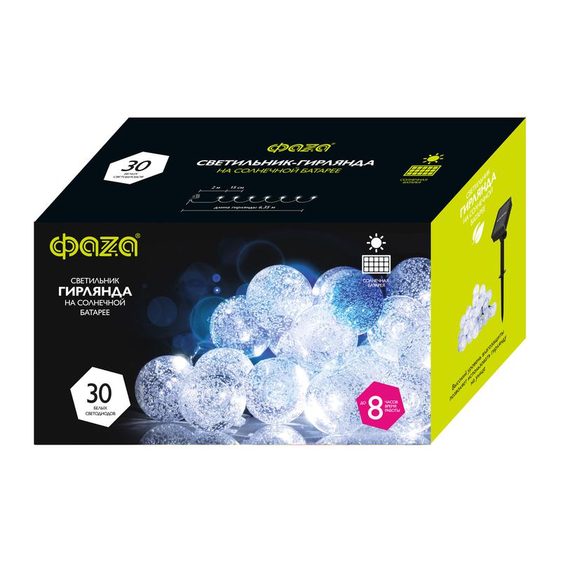 Светильник светодиодный SLR-G05-30W садовый гирлянда шарики холод. бел. солнечная батарея ФАZА 5033351