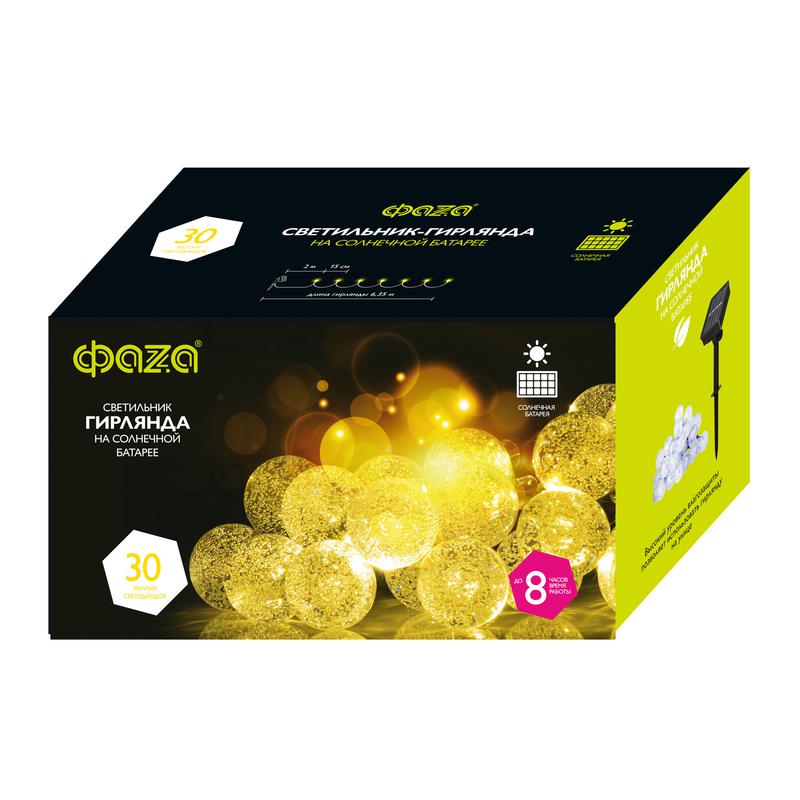 Светильник светодиодный SLR-G05-30Y садовый гирлянда шарики желт. солнечная батарея ФАZА 5033368