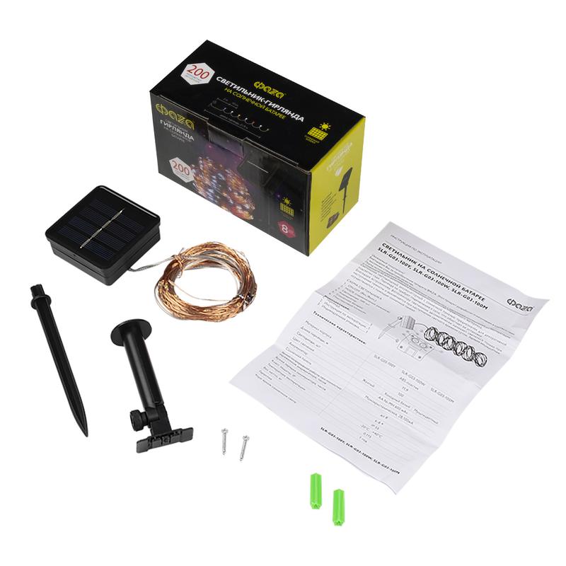 Светильник светодиодный SLR-G03-200M садовый нить 200LED мультицвет садовый с колышком солнечная батарея ФАZА 5036406