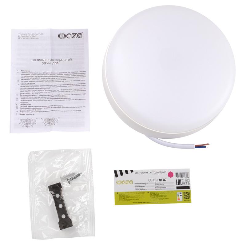 Светильник светодиодный "Банник" ДПО-1046 15Вт 6500К IP54 для ЖКХ пылевлагозащ. ФАZА 5033122