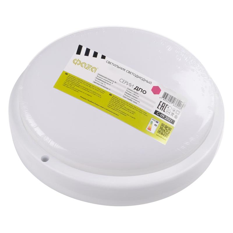 Светильник светодиодный "Банник" ДПО-1044 15Вт 4000К IP54 для ЖКХ пылевлагозащ. сенсор с оптико-акустич. датчиком ФАZА 5035973