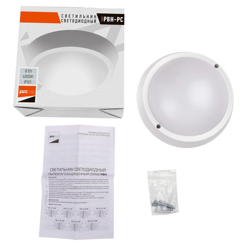 Светильник светодиодный пылевлагозащ. "Банник" PBH-PC-RA 8Вт 4000К IP65 (аналог НПБ) JazzWay 1024589