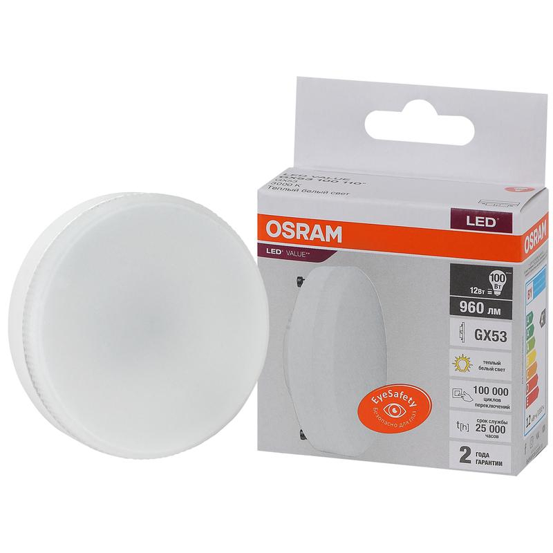 Лампа светодиодная LED Value LVGX53100 12SW/830 230В GX53 10х1 RU OSRAM 4058075582156