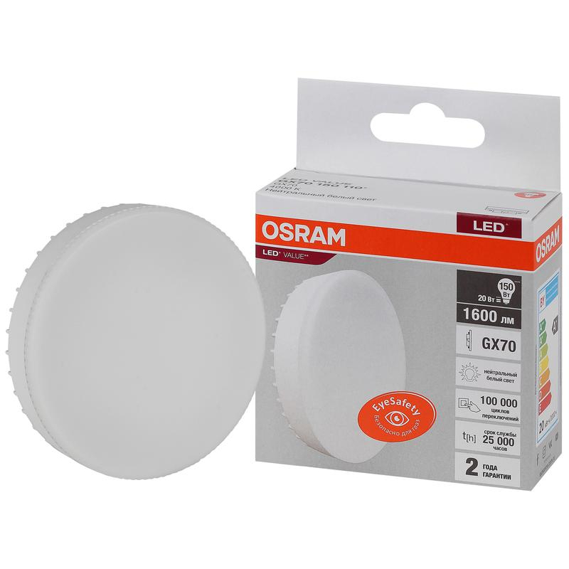 Лампа светодиодная LED Value LVGX70150 20SW/840 230В GX70 10х1 RU OSRAM 4058075582392