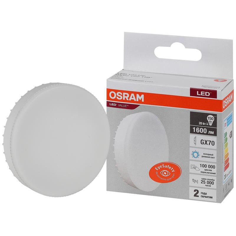 Лампа светодиодная LED Value LVGX70150 20SW/865 230В GX70 10х1 RU OSRAM 4058075582453