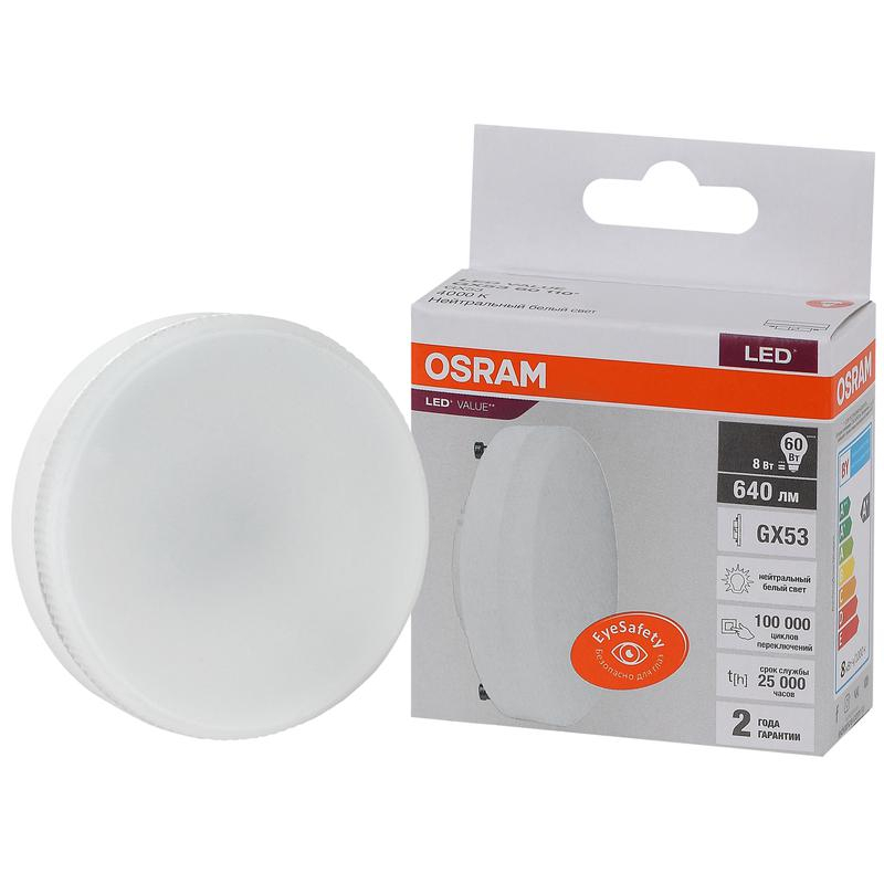 Лампа светодиодная LED Value LVGX5360 8SW/840 230В GX53 10х1 RU OSRAM 4058075582279