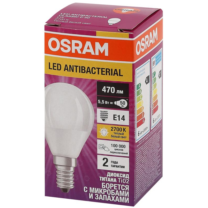 Лампа светодиодная LED Antibacterial P 5.5Вт (замена 50Вт) матовая 2700К тепл. бел. E14 470лм угол пучка 200град. 220-240В бактерицид. покр. OSRAM 4058075561571