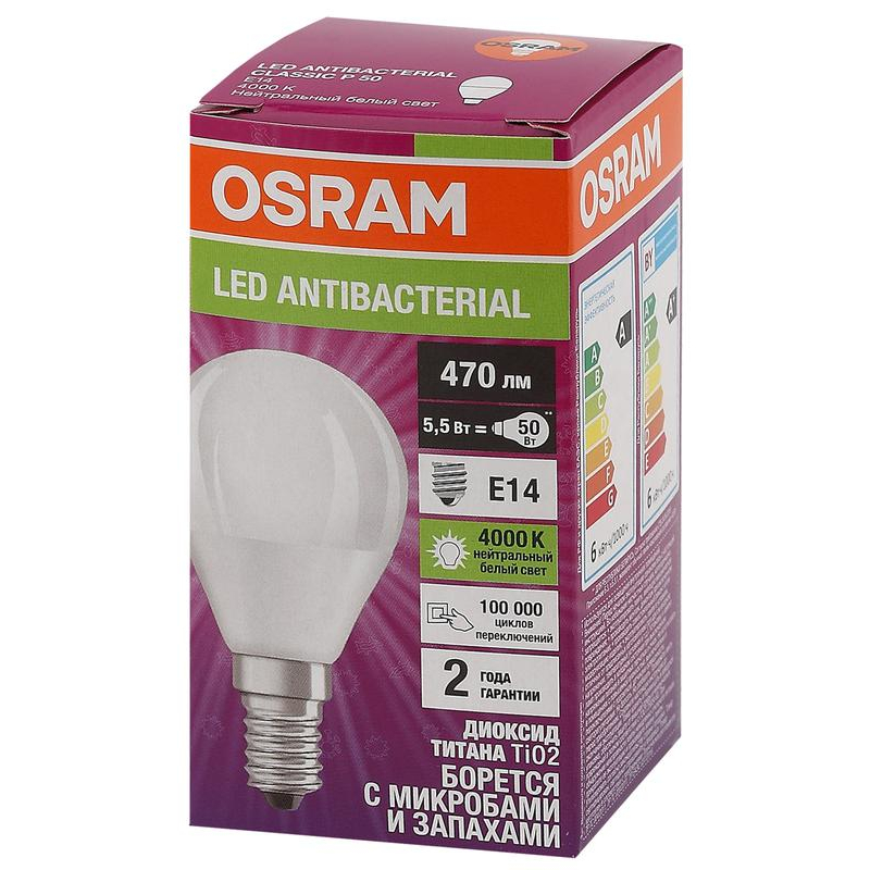 Лампа светодиодная LED Antibacterial P 5.5Вт (замена 50Вт) матовая 4000К нейтр. бел. E14 470лм угол пучка 200град. 220-240В бактерицид. покр. OSRAM 4058075561618