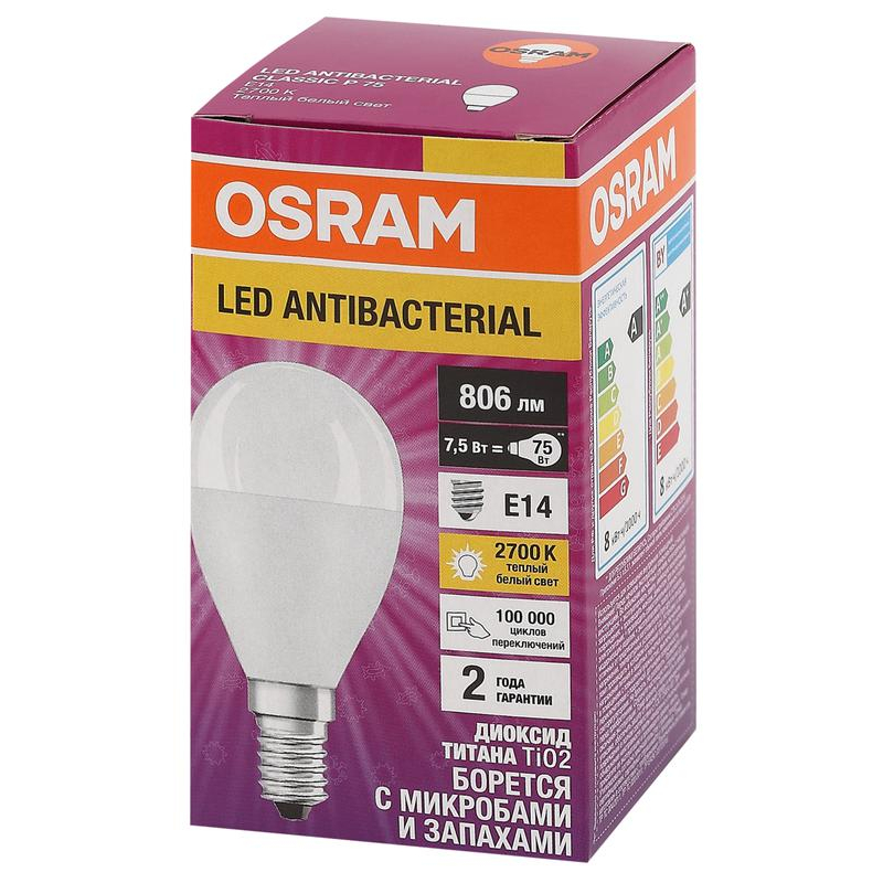 Лампа светодиодная LED Antibacterial P 7.5Вт (замена 75Вт) матовая 2700К тепл. бел. E14 806лм угол пучка 200град. 220-240В бактерицид. покр. OSRAM 4058075561298