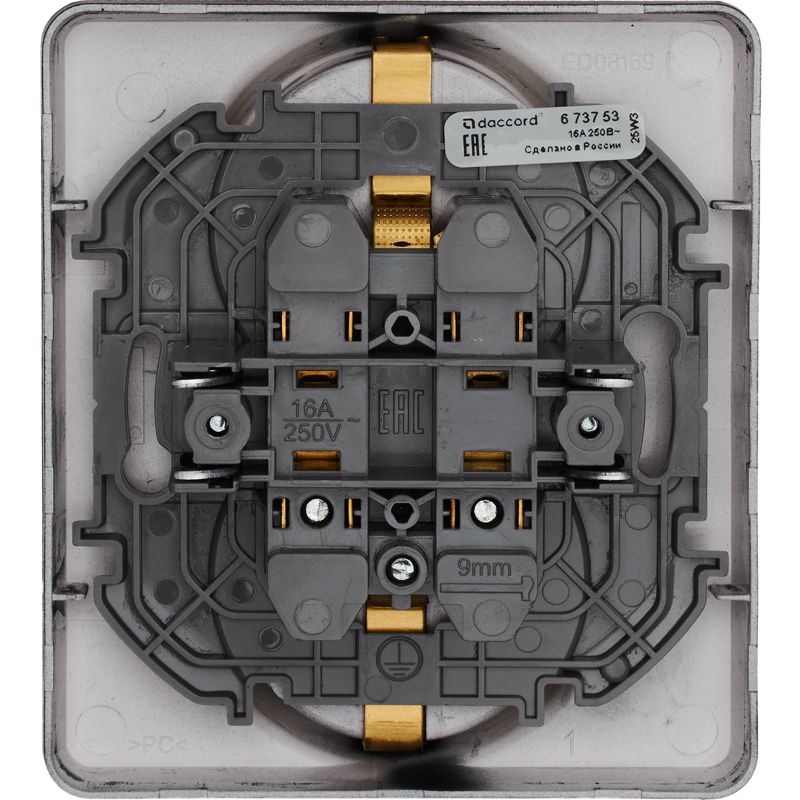 Розетка Inspiria 16А 250В 2х2P+E немецк. стандарт антрацит Leg 673753