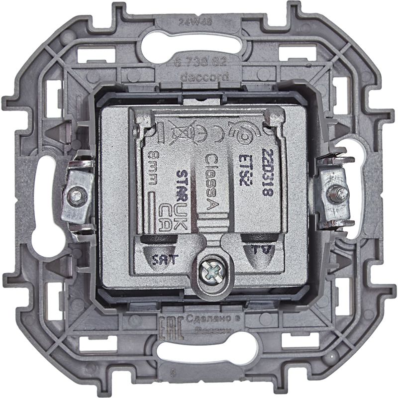 Розетка TV/SAT звезда INSPIRIA алюминий (673882)