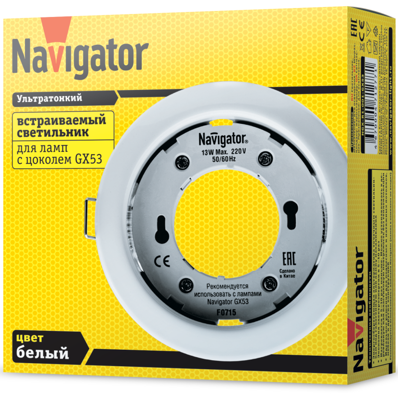Светильник светодиодный 71 277 NGX-R1-001-GX53 IP20 точечный бел. Navigator 71277