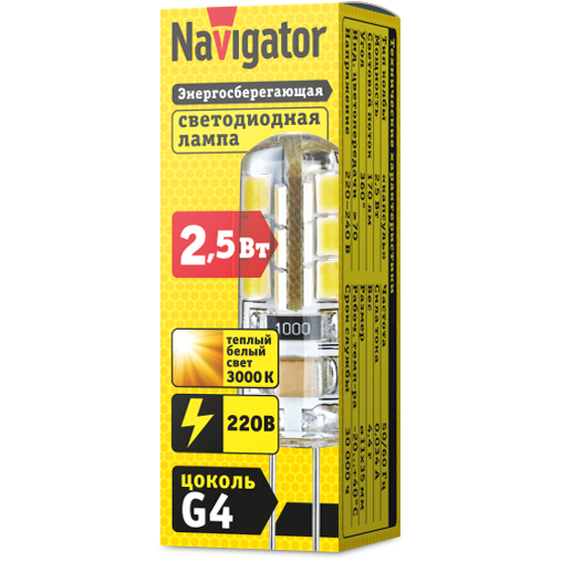 Лампа светодиодная 71 347 NLL-S-G4-2.5-230-3K 2.5Вт 3000К тепл. бел. G4 170лм 220-240В Navigator 71347