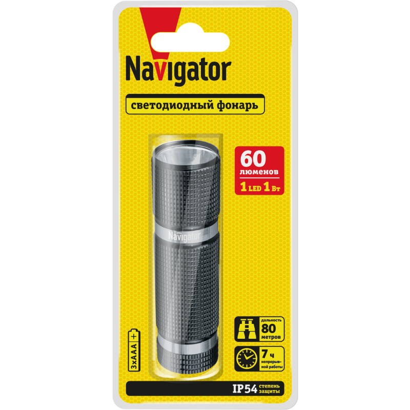 Фонарь 71 585 NPT-CM15-3AAA 1LEDx1Вт алюм. Navigator 71585