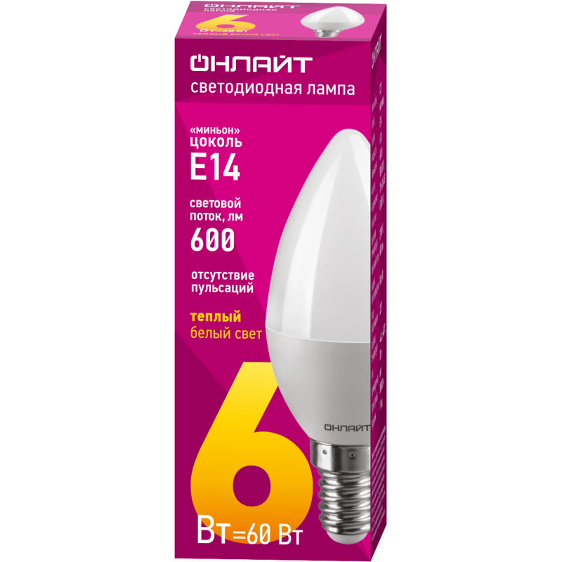 Лампа светодиодная 71 628 OLL-C37-6-230-2.7K-E14-FR 6Вт свеча 2700К тепл. бел. E14 450лм 176-264В ОНЛАЙТ 71628