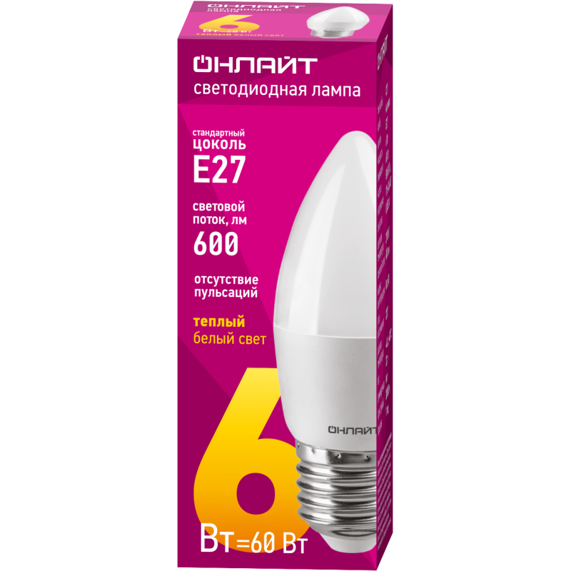 Лампа светодиодная 71 630 OLL-C37-6-230-2.7K-E27-FR 6Вт свеча 2700К тепл. бел. E27 450лм 176-264В ОНЛАЙТ 71630