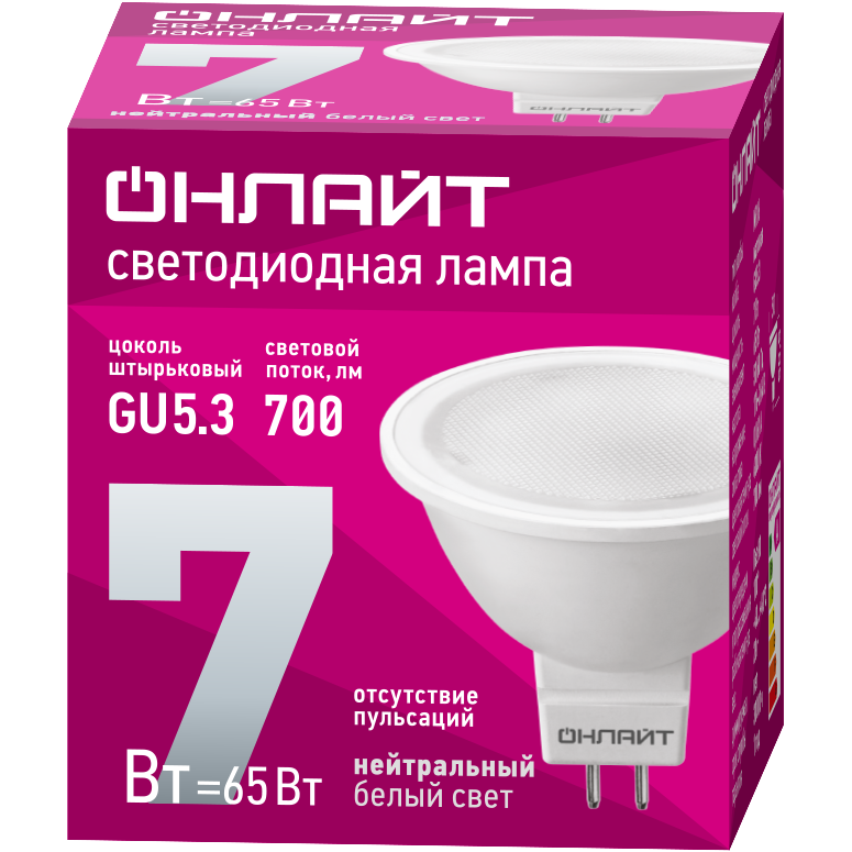 Лампа светодиодная 71 641 OLL-MR16-7-230-4K-GU5.3 7Вт 4000К бел. GU5.3 480лм 176-264В ОНЛАЙТ 71641