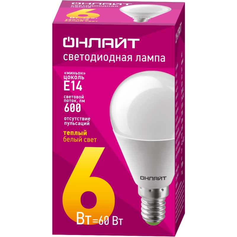 Лампа светодиодная 71 643 OLL-G45-6-230-2.7K-E14 6Вт шар 2700К тепл. бел. E14 450лм 176-264В ОНЛАЙТ 71643